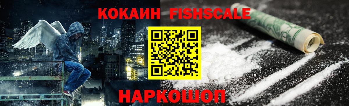 Cocaine 97%  Кокаин 98%  как найти закладки  Кунгур  Вход с VPN 