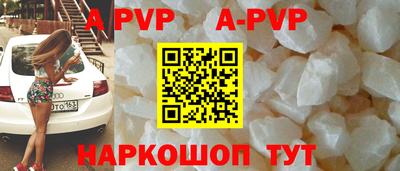 гашик Кинель