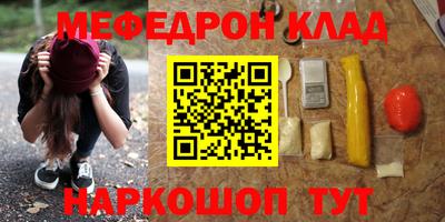 гашик Кинель