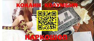 марки nbome Кингисепп