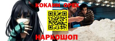гашик Кинель