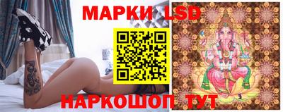 марки nbome Кингисепп