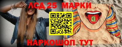 марки nbome Кингисепп