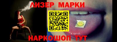 гашик Кинель