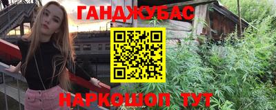 марки nbome Кингисепп