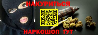 марки nbome Кингисепп