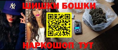 марки nbome Кингисепп