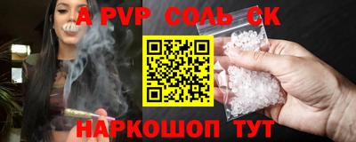 гашик Кинель