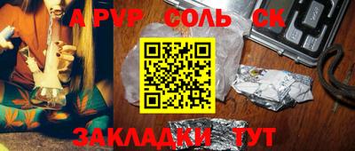 марки nbome Кингисепп