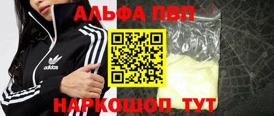 марки nbome Кингисепп