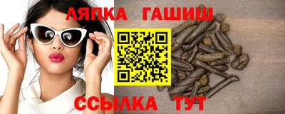 марки nbome Кингисепп