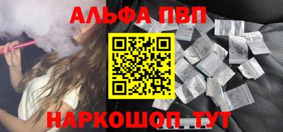 марки nbome Кингисепп