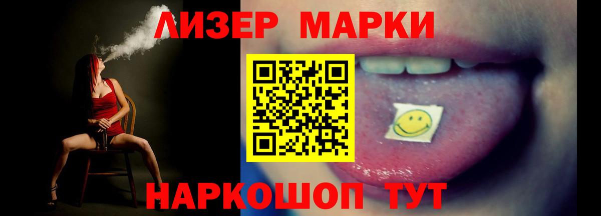 Кунгур  Лсд 25 экстази кислота  Вход с VPN 