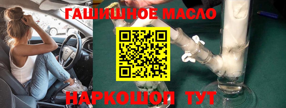 ТГК вейп с тгк Кунгур