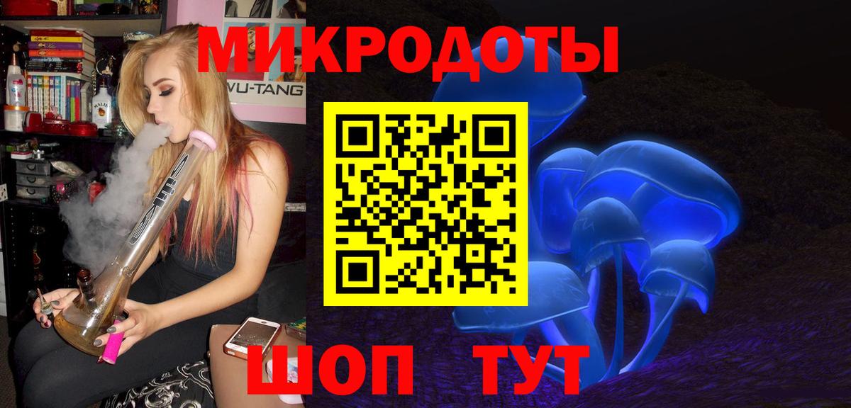 сколько стоит  Галлюциногенные грибы GOLDEN TEACHER  Кунгур  Вход с VPN  Галлюциногенные грибы мухоморы 