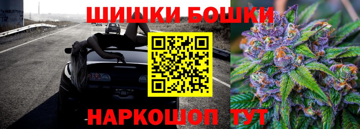 Канабис Ganja  Марихуана OG Kush  Кунгур  Вход с VPN  МАРИХУАНА MAZAR 